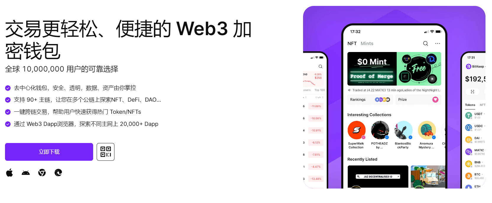 国产亏片免费看"bitkeep钱包官网下载苹果版|荷兰初创公司利用数字"